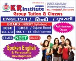 K.R. Institute Ahmedabad